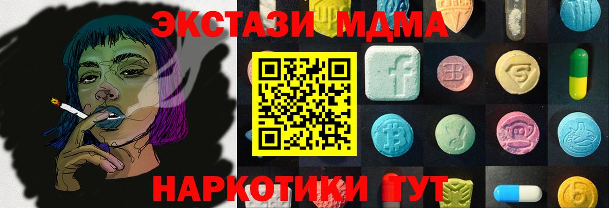 Долгопрудный  ЭКСТАЗИ  Вход с VPN  Экстази louis Vuitton  kraken   Экстази Philipp Plein 