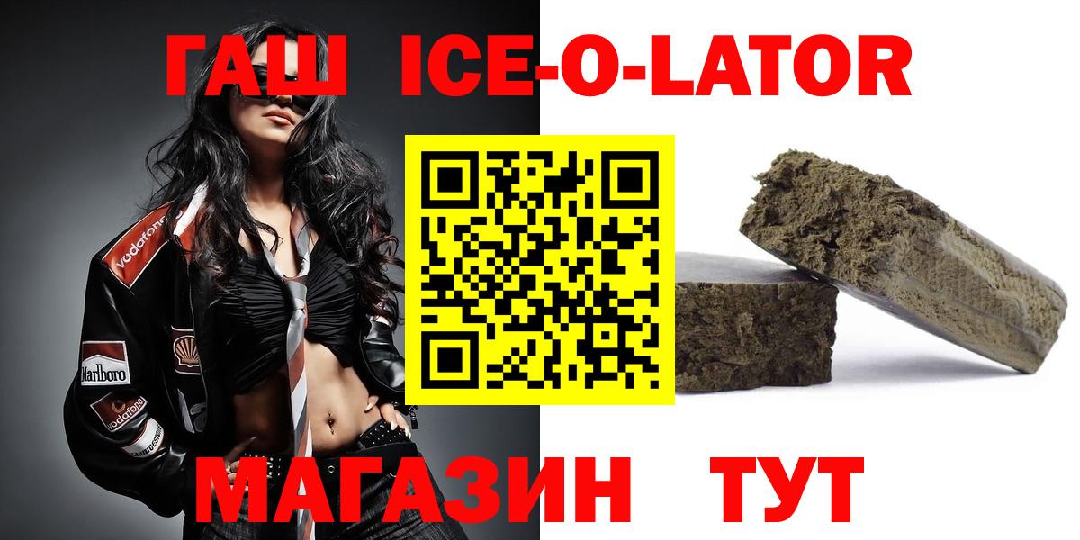 ГАШ hashish Долгопрудный
