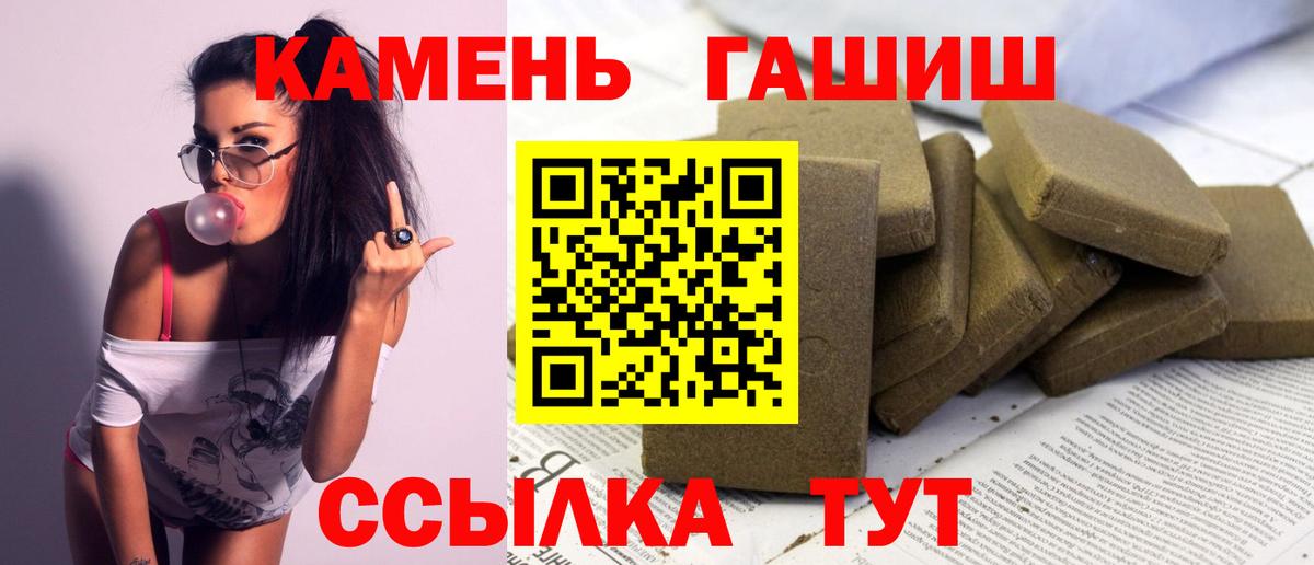 ГАШ индика сатива  Вход с VPN  ГАШИШ AMNESIA HAZE  ГАШ  Долгопрудный 