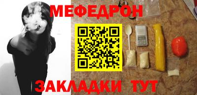 прущий лед Кунгур