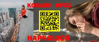 соль ск Кумертау