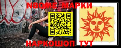 соль ск Кумертау