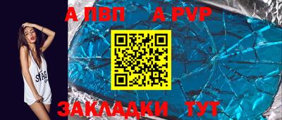 соль ск Кумертау