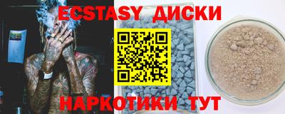 соль ск Кумертау