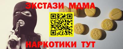соль ск Кумертау