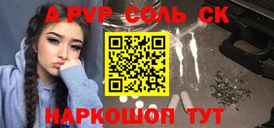 прущий лед Кунгур