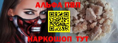 PSILOCYBIN Кулебаки