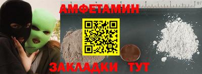 PSILOCYBIN Кулебаки