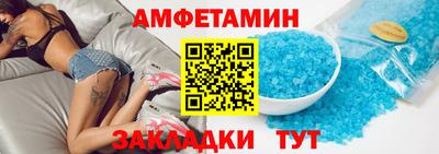 PSILOCYBIN Кулебаки
