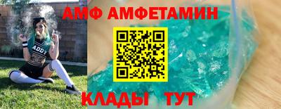 прущий лед Кунгур