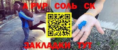 PSILOCYBIN Кулебаки