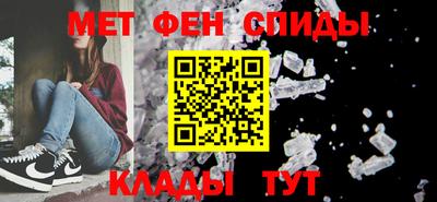 соль ск Кумертау
