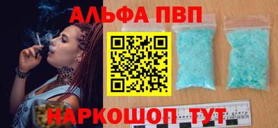 соль ск Кумертау