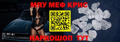 соль ск Кумертау