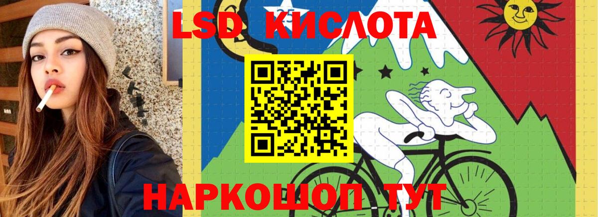 ЛСД экстази ecstasy  Вход с VPN  LSD-25 экстази ecstasy  Долгопрудный 