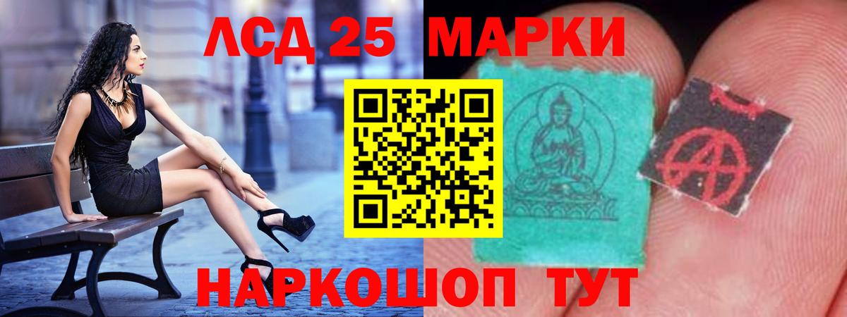 Лсд 25 экстази кислота Долгопрудный