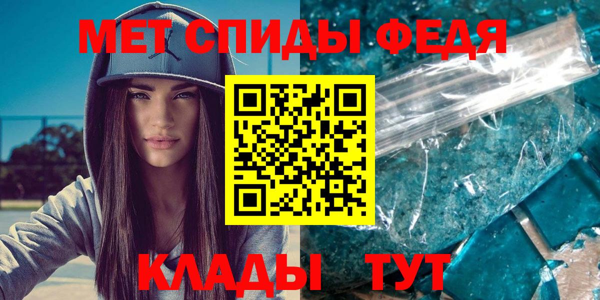 Долгопрудный  Метамфетамин витя  Вход с VPN 