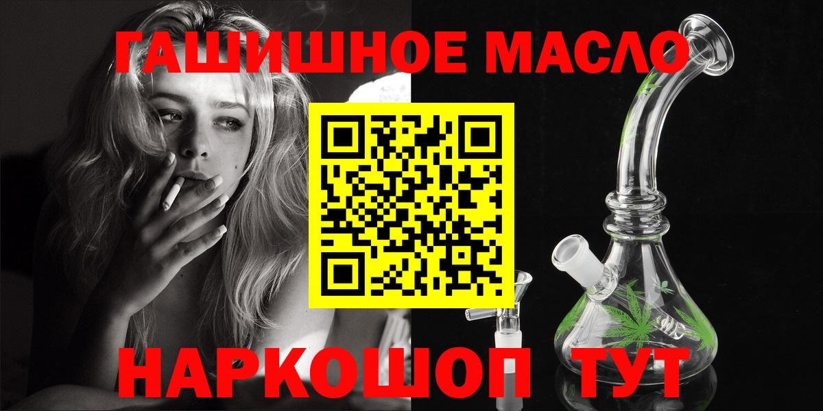 ТГК жижа Долгопрудный